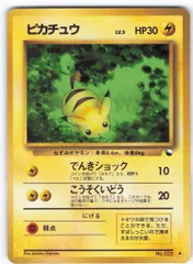 ポケモンカード PSA10 ピカチュウ トイザらス プロモ でんきショック ☆PSA10 ピカチュウ トイザらス プロモ 262/SM-P ポケモンカード