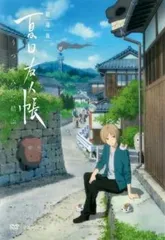 2025年最新】夏目友人帳 うつせみに結ぶ dvdの人気アイテム