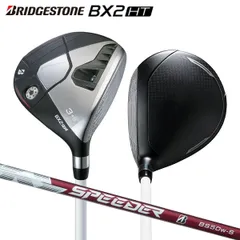 2026年最新】speeder nx green 60 5wの人気アイテム - メルカリ