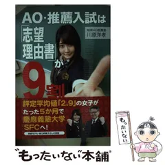 中古】 AO入試受験案内 2003年度用/Gakken/学習研究社