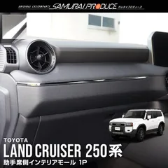 内装パネル、ランクル100後期 ランクル 100 ウッドパネル 取り付け ♪ | 中古車・スポーツ