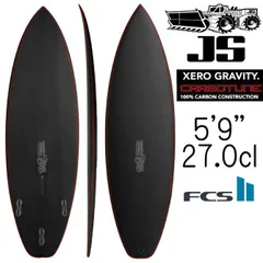 2025年最新】js monsta boxの人気アイテム - メルカリ