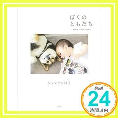 Item thumbnail for item 5537ef65-3266-4a3d-b5a1-4427879ed306