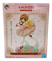 一番くじ カードキャプターさくら ラストワン賞 木之本桜 フィギュア 他 10点 Amazon.co.jp: 一番くじ アニメ カードキャプターさくら 25TH