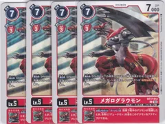 2025年最新】メガログラウモンの人気アイテム - メルカリ 2025年最新】メガログラウモンの人気アイテム - メルカリ