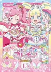 全巻セット【中古】DVD▼キラッとプリ☆チャン シーズン2(13枚セット)第1話～第51話 最終 レンタル落ち キラッとプリ☆チャン シーズン2 全13枚 第1話〜第51話 最終