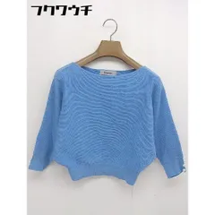 ◇ Rirandture リランドチュール パール 七分袖 ニット セーター サイズ2 ブルー レディース  【中古】 【1108190000776】
