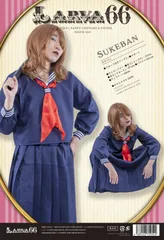 スケバン 紺 大人用 メンズ 女装 男性用 大きいサイズ スケ番 セーラー服 ロングセーラー 制服 ヤンキー 応援団 学園祭 コスチューム 長袖 仮装 コスプレ 衣装 ハロウィン 上下セット