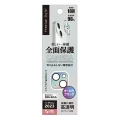 【 新品 未開封 】   PGA iPhone 15(6.1インチ) カメラフルプロテクター オーロラ/ブラック Premium Style オーロラ/ブラック オーロラ／ブラック PG-23ACLG06AR 未使用 送料無料