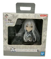 バンダイ Re:ゼロから始まる異世界生活 一番くじ フィギュア エキドナアートスケールフィギュア BANDAI