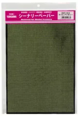 2026年最新】津川洋行の人気アイテム - メルカリ