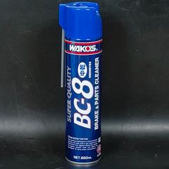 未使用品 和光ケミカル WAKO'S ワコーズ ブレーキ&パーツクリーナー8 BC-8 中乾性 650ml