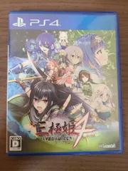 【PS4】三極姫4 天華繚乱 天命の恋絵巻