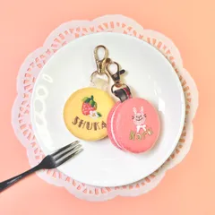【お名前 刺繍 マカロン キーホルダー 】名入れ ネームタグ オーダー 推し活 入園準備