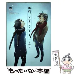 2025年最新】ツモるんですの人気アイテム - メルカリ 2025年最新】ツモるんですの人気アイテム - メルカリ