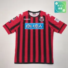 2025年最新】コンサドーレ札幌の人気アイテム - メルカリ