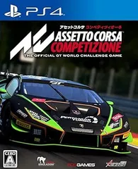 アセットコルサ コンペティツィオーネ - PS4