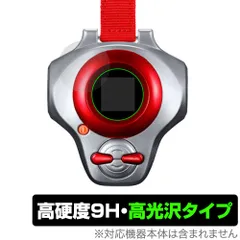 ディーアーク　赤　初代 2025年最新】デジモンテイマーズ ディーアークの人気アイテム - メルカリ