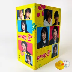 【DVD-BOX 】花より男子　花より男子2リターンズ　花より男子Ｆファイナル Amazon.co.jp: 花より男子2 (リターンズ) [DVD] : 井上真央