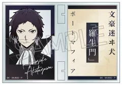 【中古】アクリルスタンド・アクリルパネル 芥川龍之介 フォトフレスタンド 「文豪ストレイドッグス」