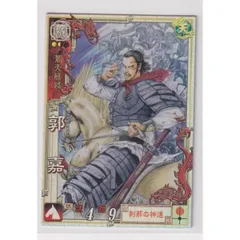 2025年最新】三国志大戦 LEの人気アイテム - メルカリ