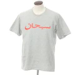 2024年最新】arabic supreme logo teeの人気アイテム - メルカリ