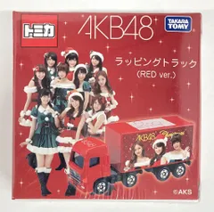 【セブンイレブン限定販売品】未開封、AKB48 ラッピングトラック 3個セット 2025年最新】AKB トミカの人気アイテム - メルカリ