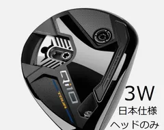 2025年最新】qi10 3w ヘッドの人気アイテム - メルカリ