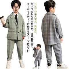 フォーマルスーツ　130 ZIーON フォーマル 発表会 卒園式 入学式 ノーカラージャケット