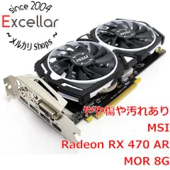 2023年最新】rx470 8g msiの人気アイテム - メルカリ