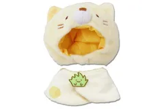 ナイ 【送料無料】【すみっコぐらし】【プラッシュコスチューマー】着ぐるみ 【S】【ねこ】【すみっこぐらし】【サンエックス】【すみっこ】【すみっコ】【ゆるキャラ】【服】【コスチューム】【着せ替え】【ぬいぐるみ】【人形】【マスコット】【雑貨】【グッズ】【かわいい