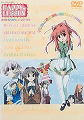 HAPPY☆LESSON ADVANCE(3)ディレクターズカット完全版　＜初回限定版＞ [DVD] wwzq1cm Amazon.co.jp: HAPPY☆LESSON ADVANCE(3)ディレクターズカット