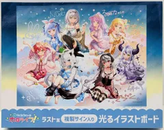 2025年最新】ホロライブ タペストリー 集合の人気アイテム