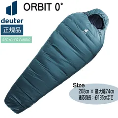 2025年最新】deuter シュラフの人気アイテム - メルカリ