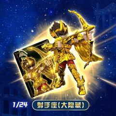 海外限定 聖闘士星矢 シークレット サジタリアス 星矢 射手座 ゴールドセイント KAYOU STORE 正規 海外 限定 GoodEnGoods