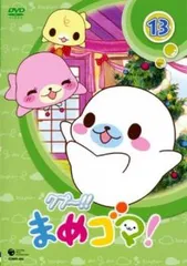 佐藤なる美★藤村歩『クプ ～!! まめゴマ!』レンタル落ちDVD★全巻セット 佐藤なる美☆藤村歩☆【クプ ～!! まめゴマ!】レンタル落ちDVD