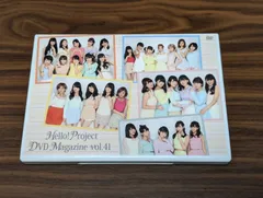 DVD MAGAZINE等 モーニング娘。 Berryz工房 ℃-ute 等 HELLO！PROJECT DVD MAGAZINE Vol.41 モーニング娘。Berryz工房