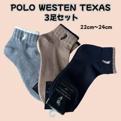 即購入可　新品未使用　3足セット　レディース　ソックス　靴下　22cm〜24cm  厚手　通勤通学　スクールソックス