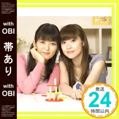 能登麻美子さん 直筆サイン入りフォトエッセイ・未開封CD セット売り 能登麻美子さん 直筆サイン入りフォトエッセイ・未開封CD セット