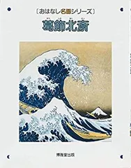 2025年最新】博雅堂の人気アイテム - メルカリ