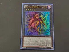 CNo.104 仮面魔踏士アンブラル　整理番号、3265-3-2 CNo.104 仮面魔踏士アンブラル | 遊戯王OCG 検証型データベース