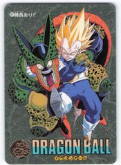 バンダイ ビジュアルアドベンチャー（ノーマルカードダス） 95EX ドラゴンボール VAノーマルカード 267