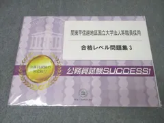 ✼お話CD付✼基本単元UP合格セット問題集 過去問の傾向と対策 受験専門サクセス 61Ys5PpHBjL._UF1000,1000_QL80_.jpg
