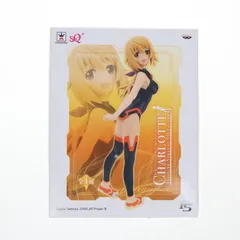 シャルロット・デュノア SQフィギュア IS インフィニット・ストラトス プライズ(48724) バンプレスト
