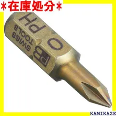 ☆便利_Z013 PB SWISS TOOLS C6-190-0 PH プラスビット ショート 420