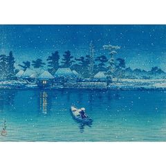 A3サイズ 川瀬巴水 ポスター 牛堀 アートポスター 川瀬巴水版