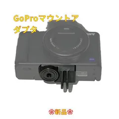 入学式などに最適 写真もムービーもバッチリ VLOGCAM ZV-1+充電器-