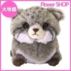本日限定　動物園限定販売品　マヌルネコ　大きい　ぬいぐるみ　メルカリのみ出品 ぬいぐるみ」きまぐれマヌルネコちゃんBIG（24個入