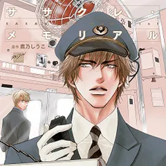 2025年最新】鹿乃 アルバムの人気アイテム - メルカリ