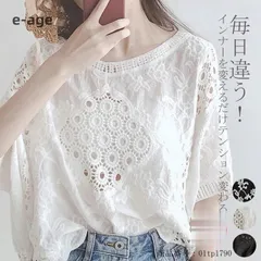 レース ブラウス レディース トップス 半袖 レースブラウス 夏 プルオーバー Tシャツ 透け感 綿 体型カバー 刺繍 ゆったり